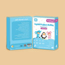 بطاقات صوتية تفاعلية تنمية مهارات المستوي الاول