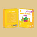 بطاقات صوتية تفاعلية تنمية مهارات المستوي الثاني