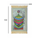 سجادة صلاة اطفال مربعة متعددة الالوان KIDS PRAYER MAT 45X70 CM ASTD
