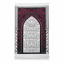 سجادة صلاة احمر قياس PRAYER MAT 80X120 CM