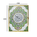 علبة مصحف بلاستيك لون ابيض قياس 17×24 ITEM NO 1130-4B