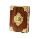 علبة مصحف جلد بني مذهب  17×24 ITEM NO GLP-2K-G