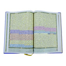 مصحف القيام والتهجد مع التفصيل الموضوعي جوامعي QR غلاف بيو