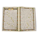 مصحف دبل جوامعي 35×50 ورق شاموا مذهب الاطراف QRغلاف مخمل