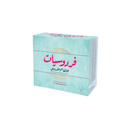فردوسيات بطاقات كروت