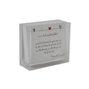 لا تحزن ان الله معنا بطاقات كروت