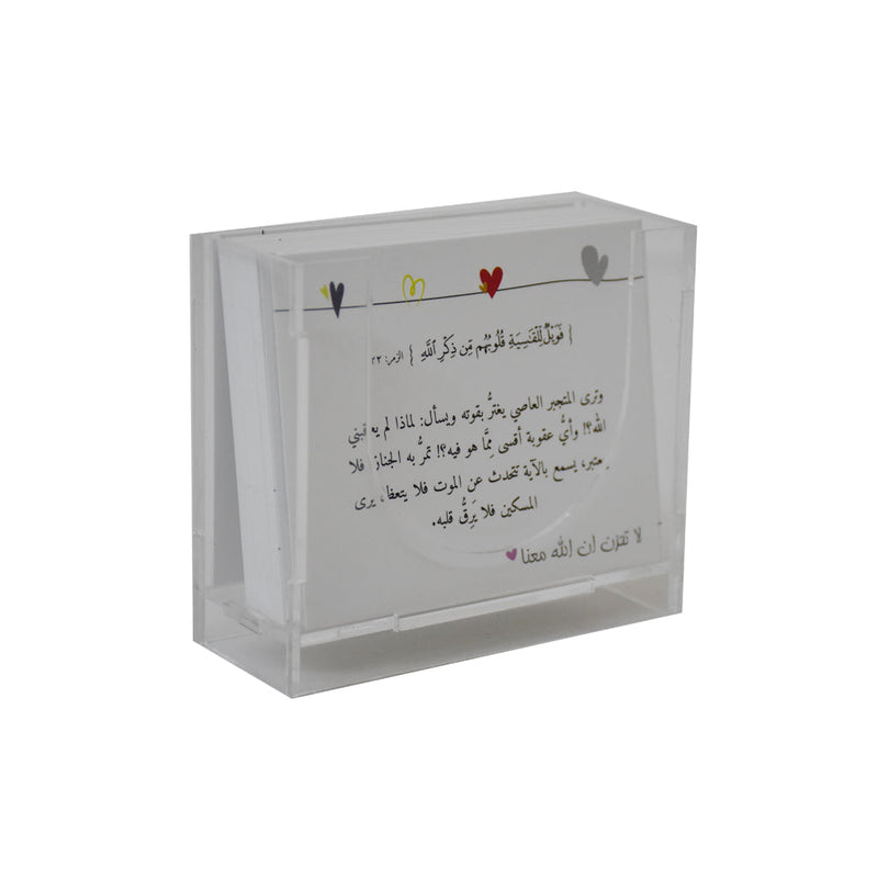 لا تحزن ان الله معنا بطاقات كروت