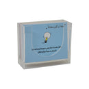 متعة ان تكون متفائلا بطاقات كروت