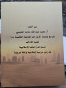 أشعار معاصرة