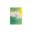 قوة الان 50 بطاقة تحفيزية بطاقات كروت