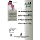 اصنع الفرق 365يوما من الإلهام