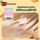 DELI-EXPANDABLE FILE A4 8PART BUTTER BEAR-HY602