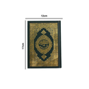 مصحف التفسير الميسر 12×17