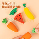 DELI-ERASER FRUIT/VEG SHAPE