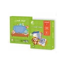 المفكر العبقري المستوي الثاني 50لعبة للتفكير والمنطق 6 مواضيع