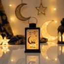 RAMADAN LAMP (FANOOS)