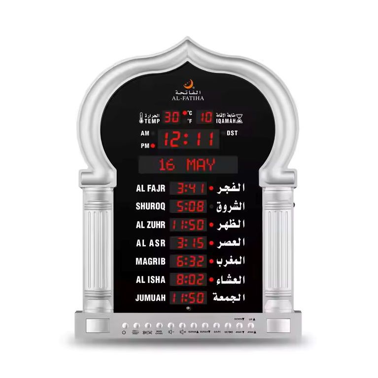 AL FATIHA AZAN CLOCK-FAJ-5115PRO