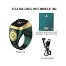 IQIBLA ZIKR RING 20MM GREEN-6970126920459