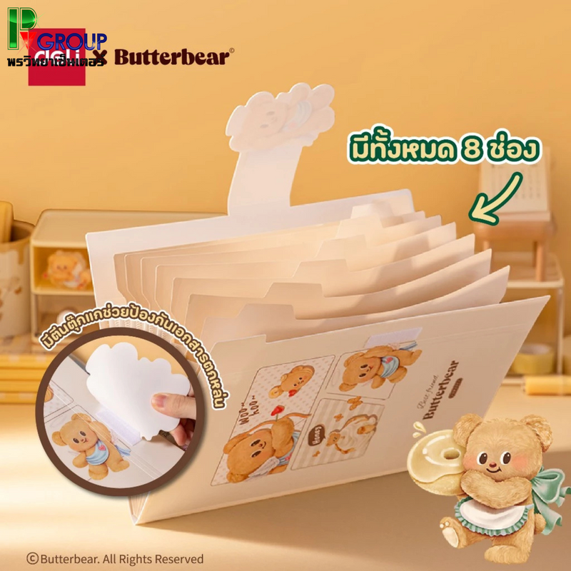 DELI-EXPANDABLE FILE A4 8PART BUTTER BEAR-HY602