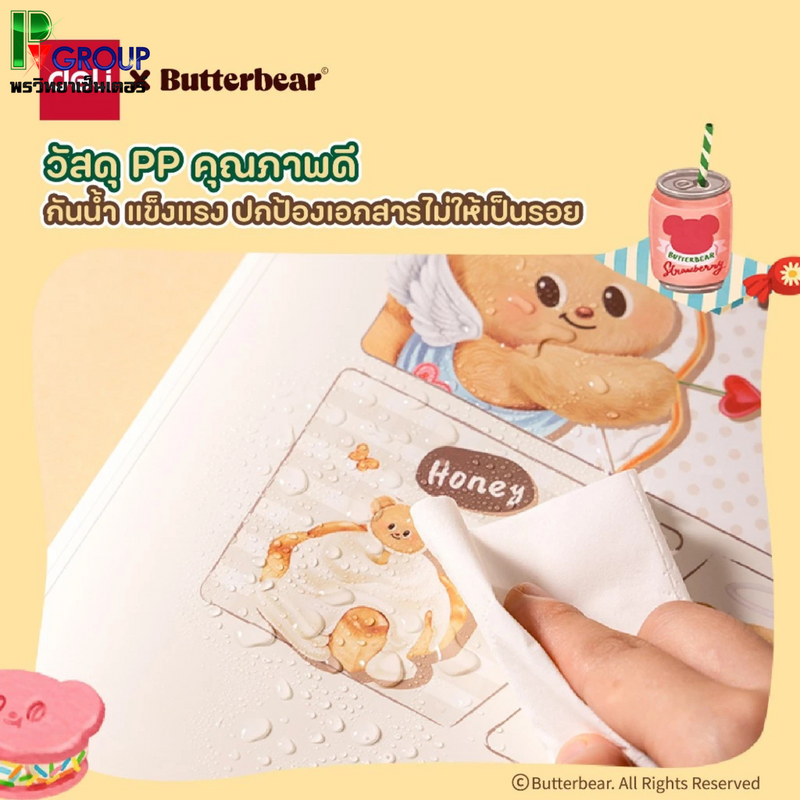 DELI-EXPANDABLE FILE A4 8PART BUTTER BEAR-HY602