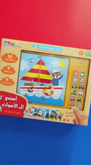 استمع الي الاصوات صغار الحيوانات لعبة تعليمية صوتية