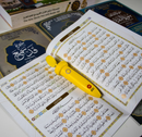 QURAN READER PEN W/BOOK SET-3030000561888