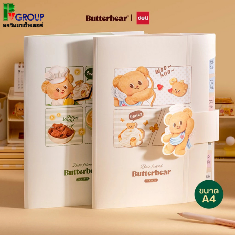 DELI-EXPANDABLE FILE A4 8PART BUTTER BEAR-HY602