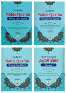 The Noble Qur'an Study Word-for-Word English(3 Vols)