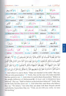 The Noble Qur'an Study Word-for-Word English(3 Vols)