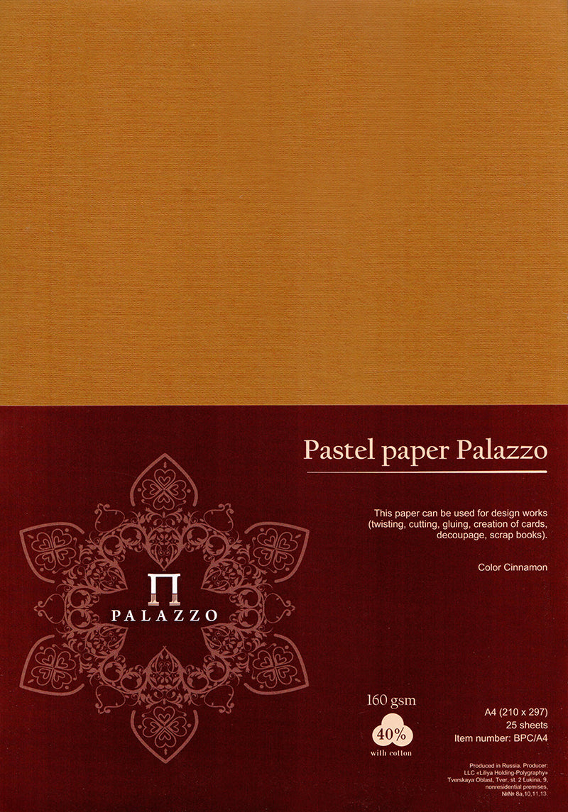 Pastel paper A4 160gsm pack of 25 sheets Cinnamon-BPC/A4