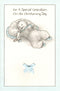 Greeting Card-For A Special Grandson On His Christening Day