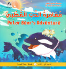مغامرة الدب القطبي - POLAR BER AR S ADVENTURE