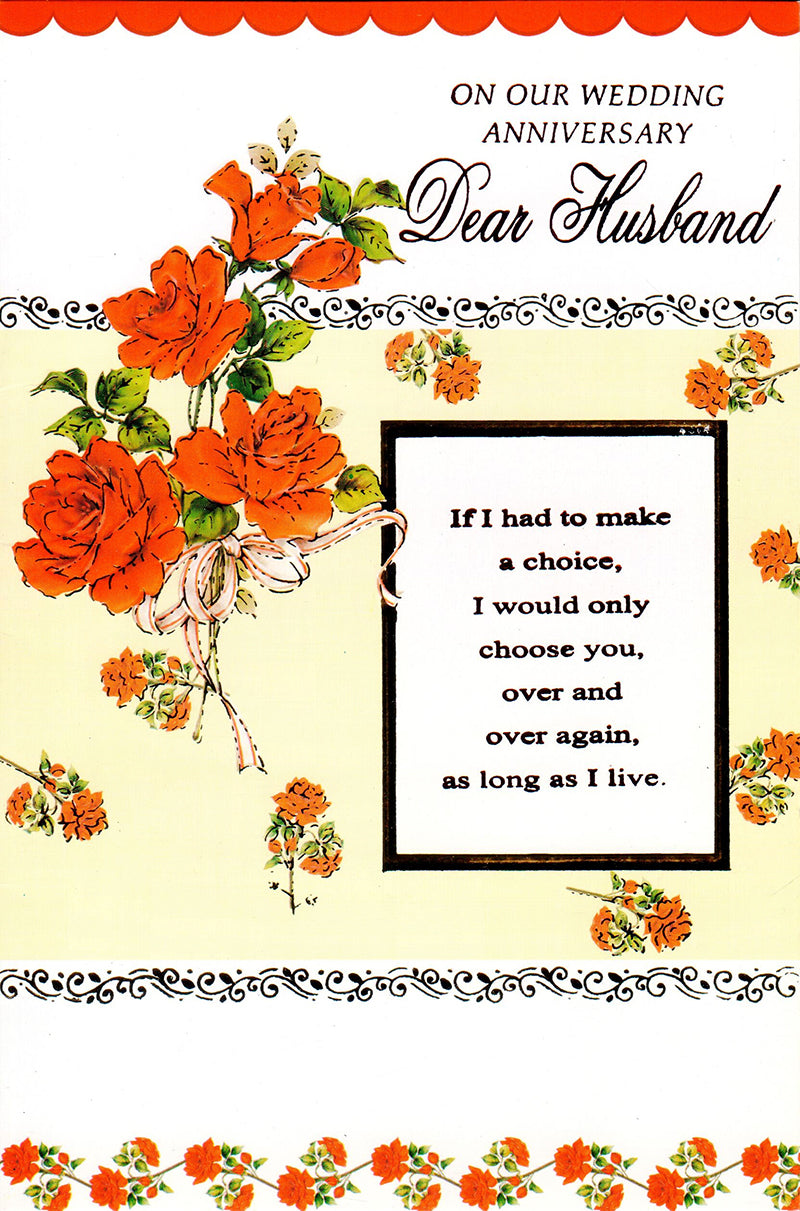 GREETING CARD - ON OUR WEDDING ANNIVERSARY