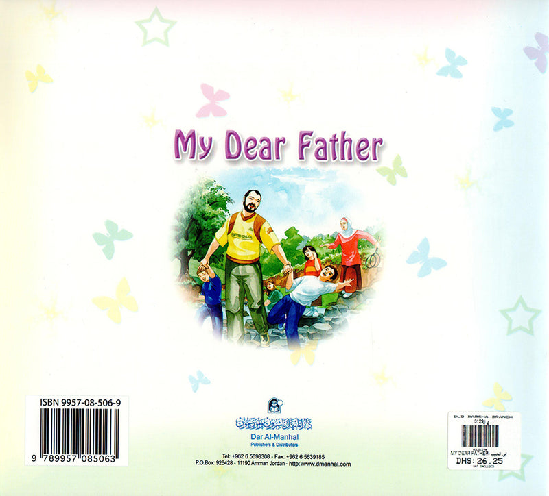 ابي الحبيب -MY DEAR FATHER