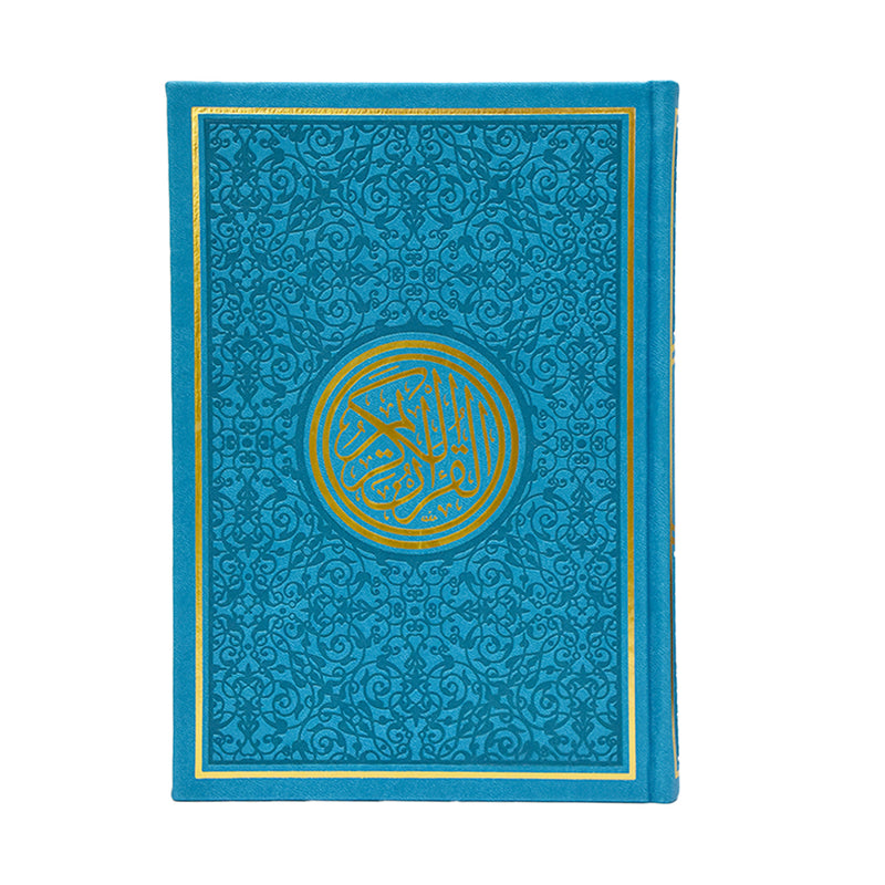 Sealed Quran (Medium Size 17x24.5 cm) , The Quran in Arabic Letters Sealed Quran (Medium Size 17x24.5 cm) , The Quran in Arabic Letters