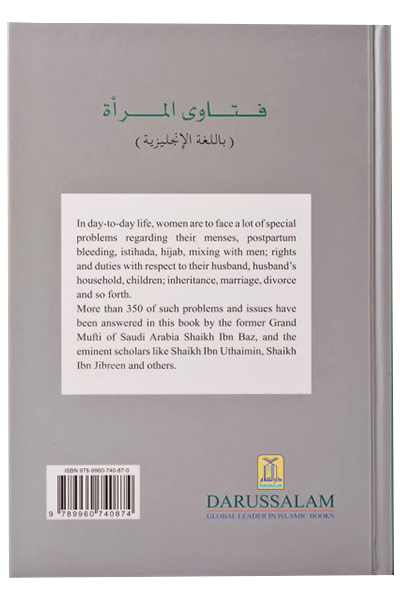 ISLAMIC FATAWA REGARDING WOMEN HARDCOVER