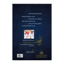 المجد قصائد مهداة الي صاحب السمو محمد بن راشد
