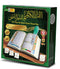 قلم لقراءة القرآن الكريم - كبير - Digital Holy Quran Pen larg - 16 GB
