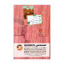 مسابقات تحدي الاذكياء الصغار - معلومات عامة - كروت