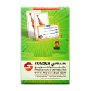 مسابقات تحدي الاذكياء الصغار - الغاز واحاجي - كروت