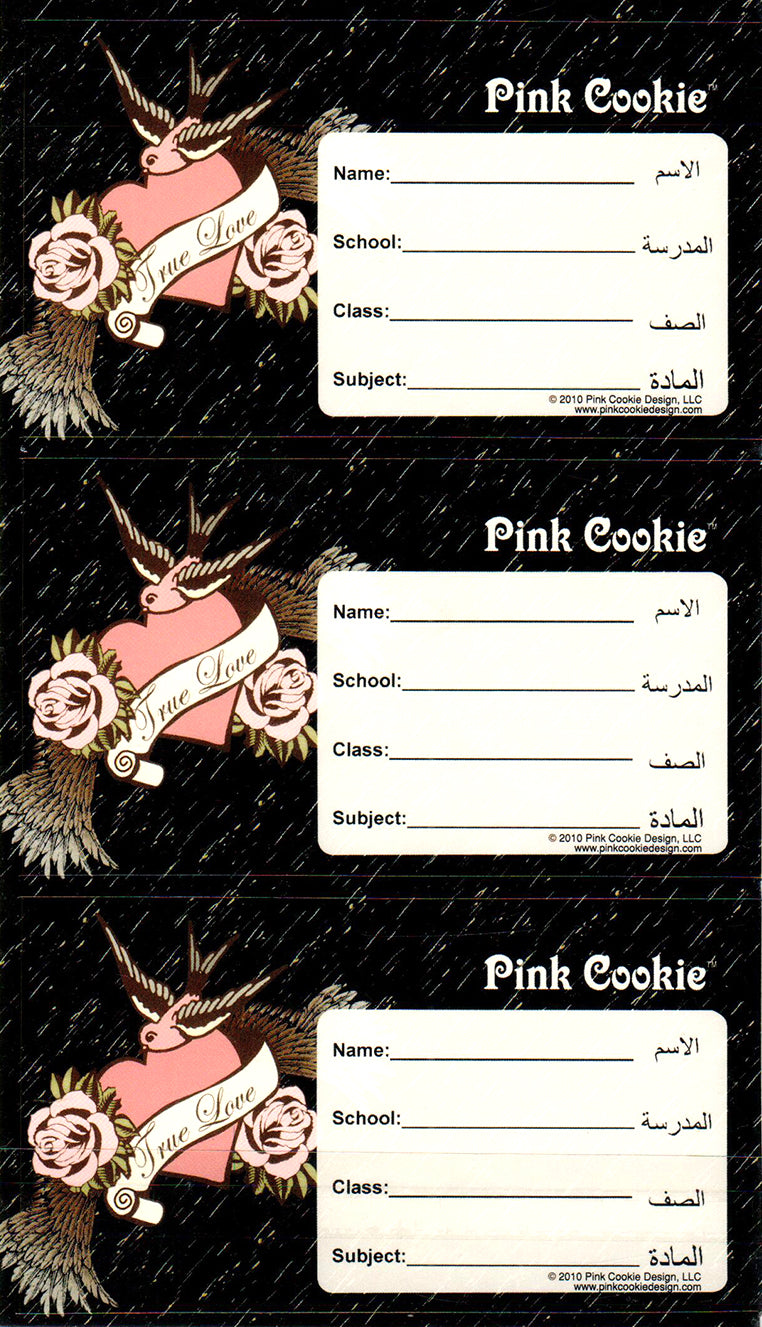 School Name Label Pink Cookie-EDUB100373