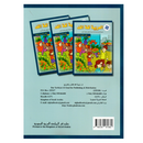 العربية لغة الغد - كتاب التدريبات الثالث