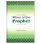 THE HONORABLE WIVES OF THE PROPHET