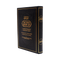 THE NOBLE QURAN ENGLISH - ARABIC PRONUNCIATION - TRANSLATION AND TRANSLITERATION IN ROMAN SCRIPT SIZE 17*24CM