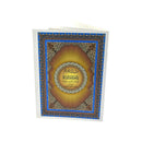 juz amma 30 x 22  pack of 10