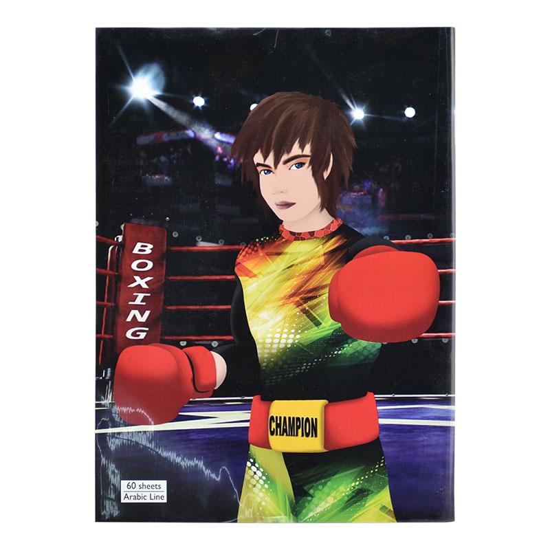 Notebook Arabic Pvc Boxing Boy