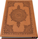 COLOR Quran 17 x 25 مصحف 17× 25 الوان الطيف