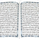 Quran 14 x 20 in Pakistani painting 16 Indian line