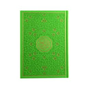 COLOR Quran 17 x 24 مصحف 17×24 الوان الطيف
