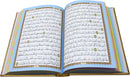 COLOR Quran 14 x 20 مصحف 14×20 الوان الطيف